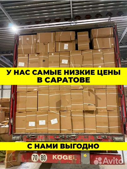 Детские самокаты в Саратове