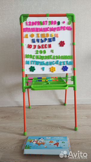 Мольберт для рисования детский