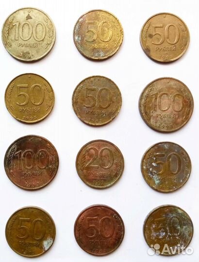 Монеты 1992-1993 годов