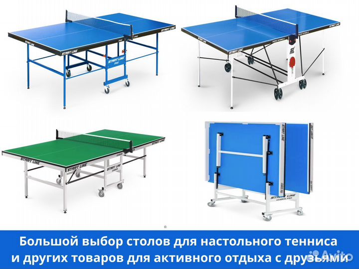 Инверсионный стол в рассрочку (ТЦ Континент)