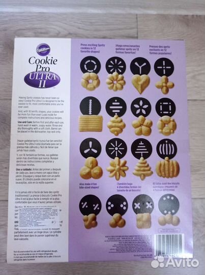 Кондитерский шприц