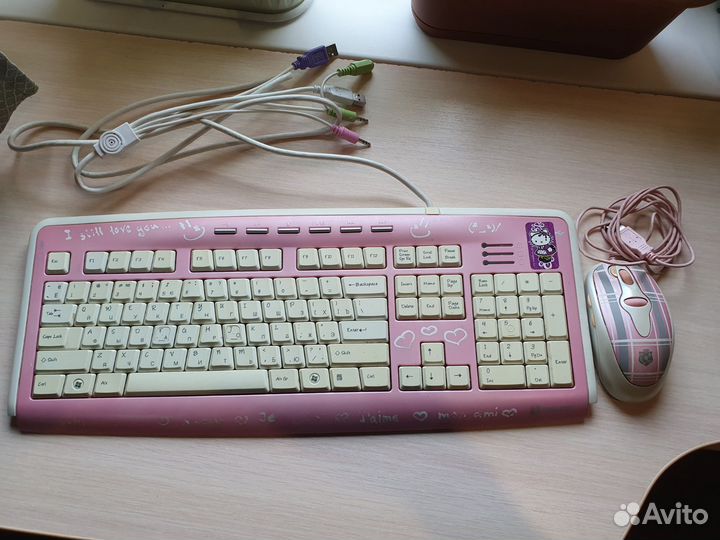 Клавиатура