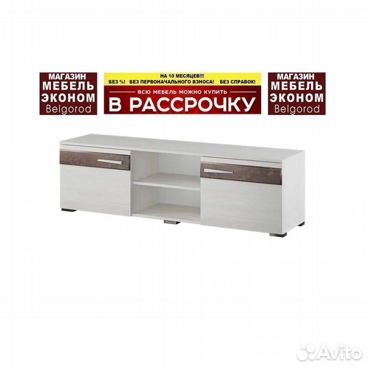 Тумба под тв фабричная
