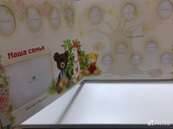 Детские альбомы