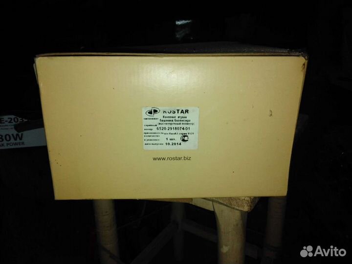 Втулки балансир Камаз 6520