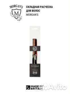 Складная расческа Morgan's