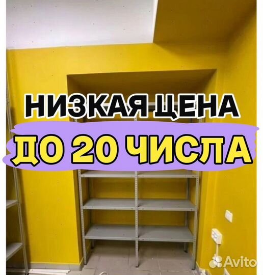 Стеллаж металлический складской 20