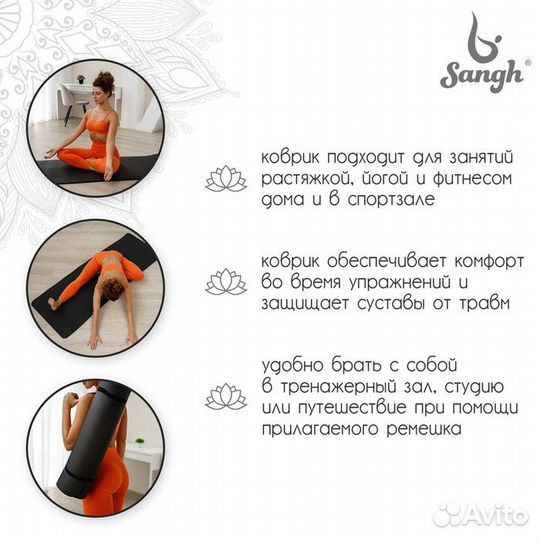 Коврик для йоги 183 x 61 x 1,5 см, цвет чёрный