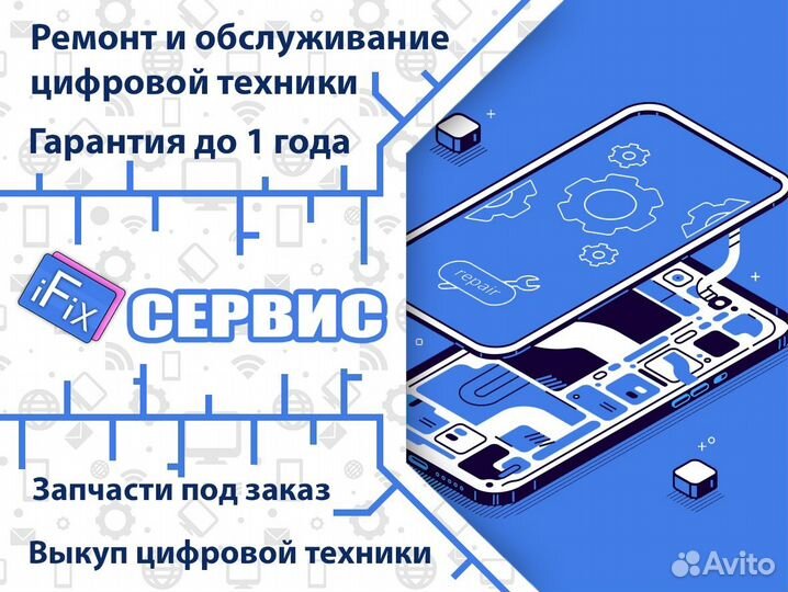 Ремонт Xiaomi/realme/iPhone (замена дисплея, акб)