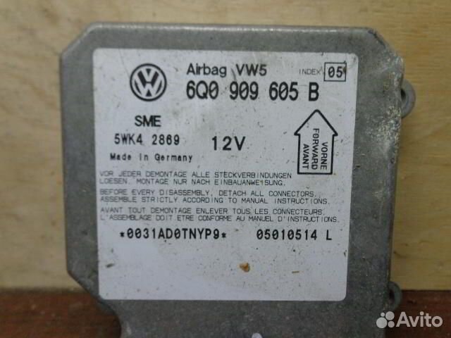 Эбу подушек безопасности Volkswagen Passat B5 GP 6Q0909605B