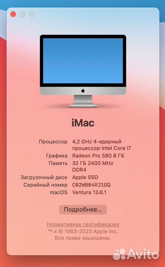 Apple iMac 27 retina 5k 2017