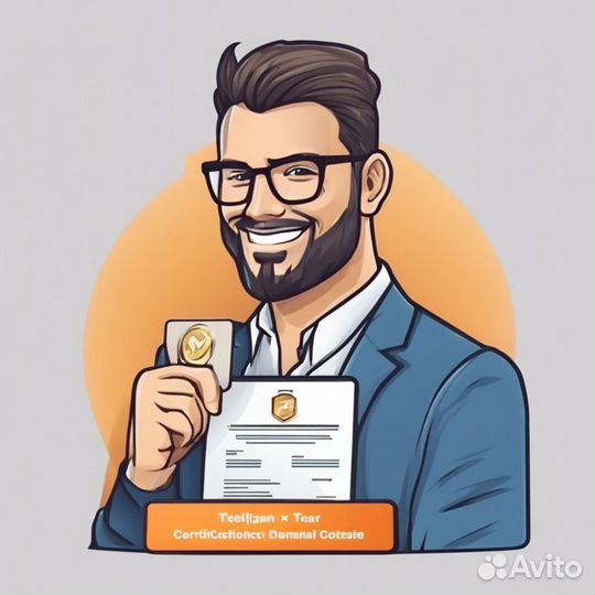 Сертификаты на iPhone