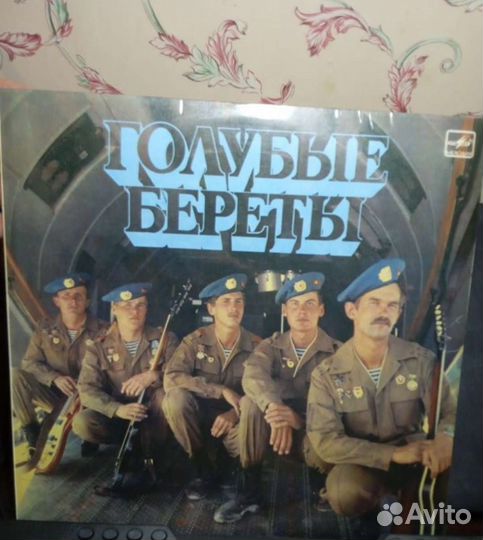 Пластинка Виа 