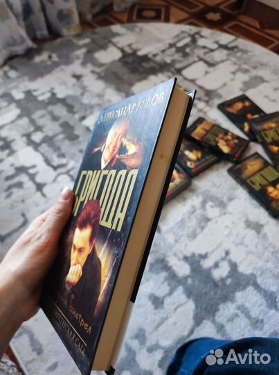 Книги А.Белова 