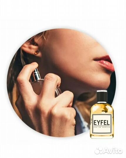 Eyfel В братске