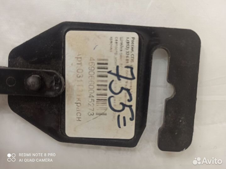 Шлейка для собаки