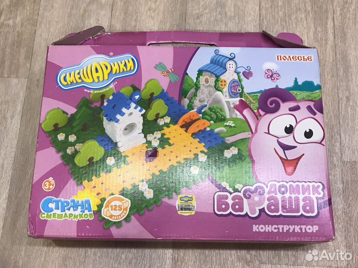 Конструктор смешарики. Домик Бараша)