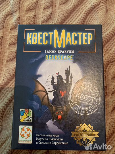 Настольные игры