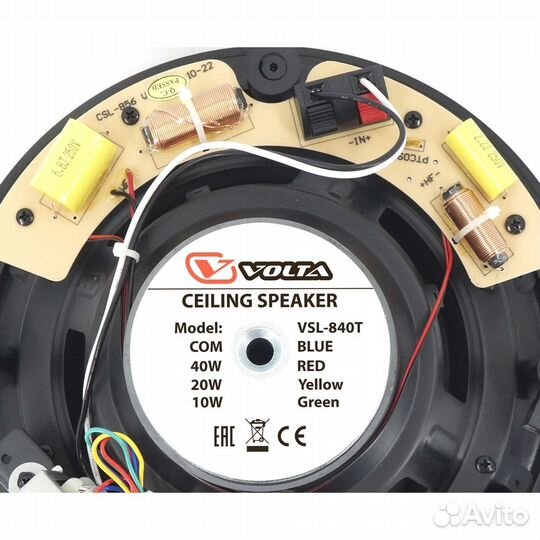 Встраиваемая акустика Volta PA VSL-840TB