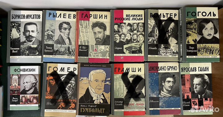 Книги из серии жзл