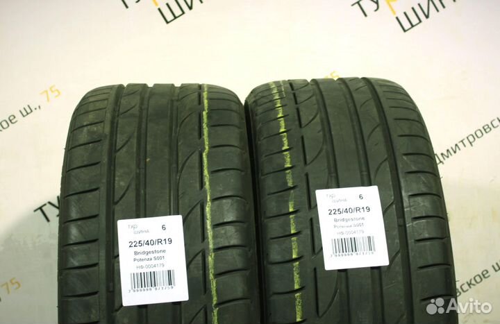 Bridgestone Potenza S001 225/40 R19 94Y