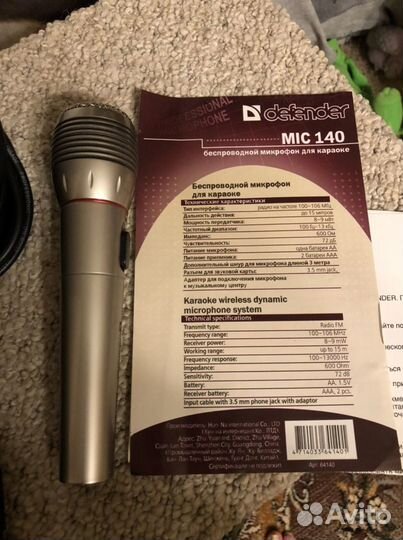 Микрофон караоке