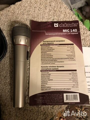 Микрофон караоке