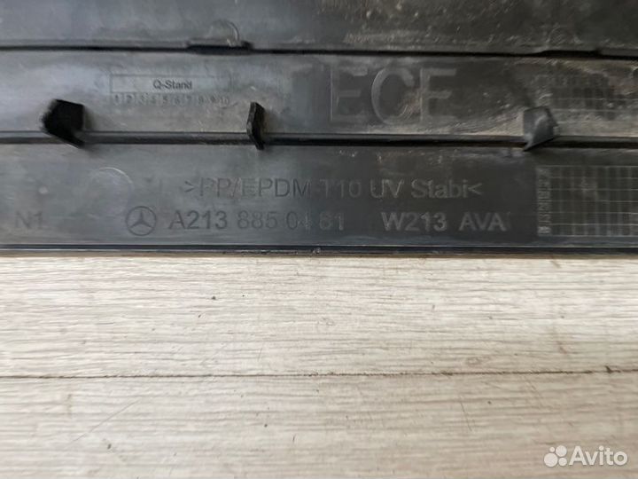 Площадка номера Mercedes W 213 E Class С 2016 По