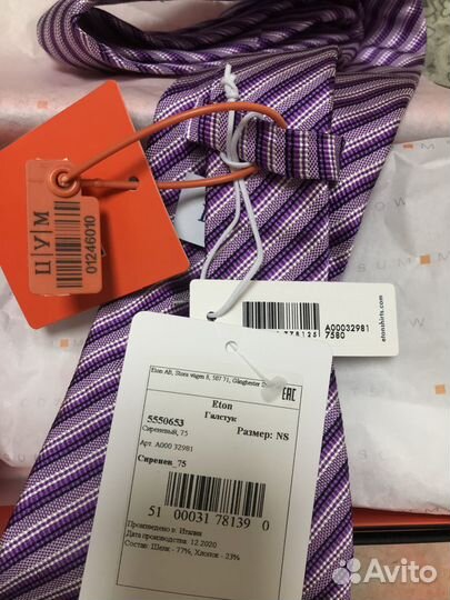 Галстук мужской -Eton (сиреневы