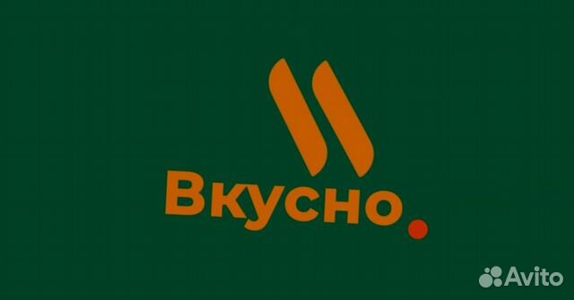 Промокод Вкусно и Точка купить в Москве | Хобби и отдых | Авито