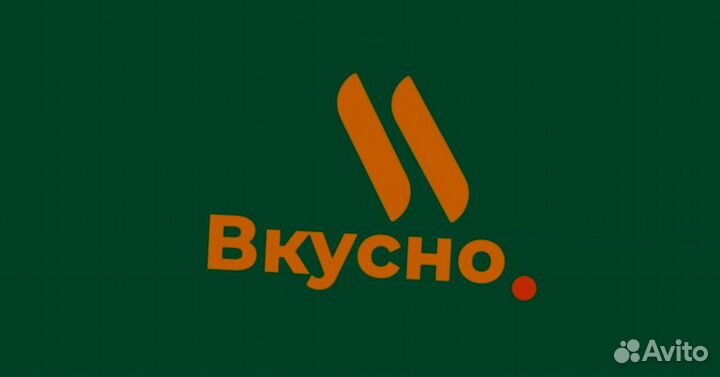 Промокод Вкусно и Точка