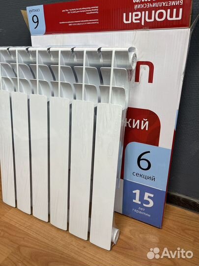 Радиатор отопления секционный в наличии