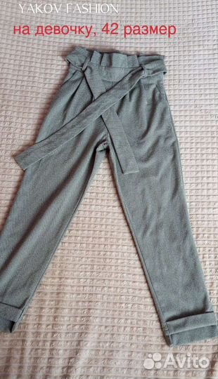 Штаны женские новые