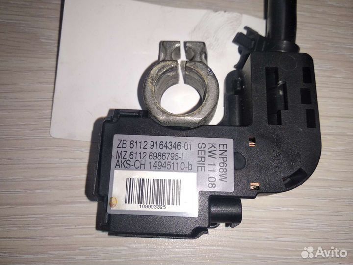 Клемма минусовая Бмв е60 из Японии