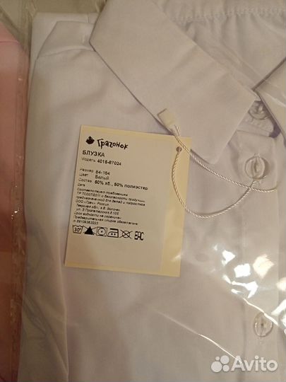 Рубашка школьная для девочки 164