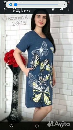 Платье новое