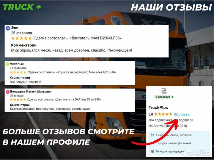 Распредвал Scania dsc14 V8