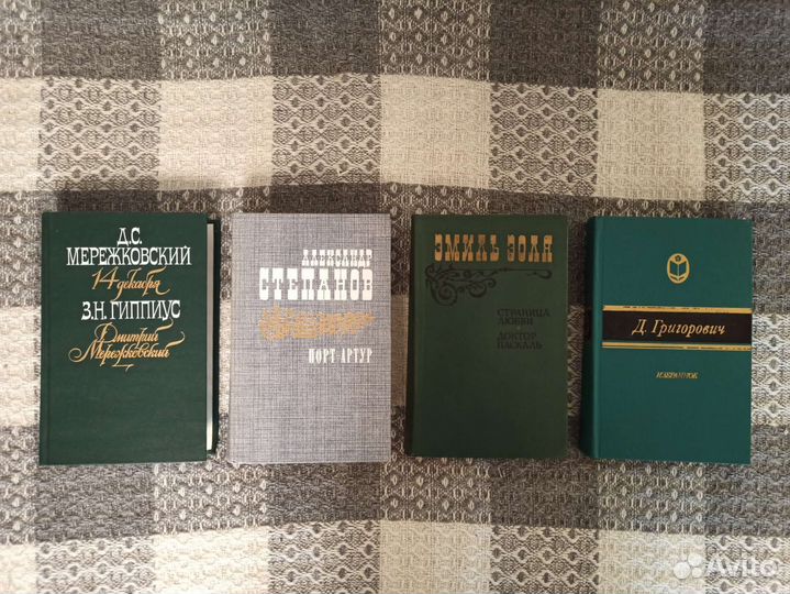 Шолохов, Пушкин, Лермонтов и другие