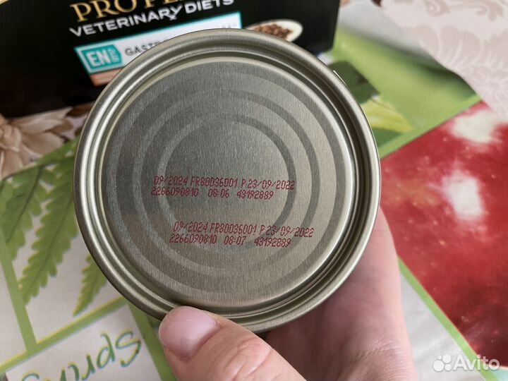 Корм для кошек лечебный proplan gastrointestinal