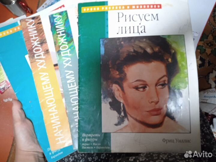 Книги самовывоз