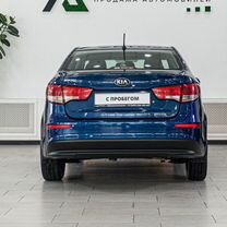 Купить Kia Rio механика с пробегом от 200 000 ₽ в Санкт