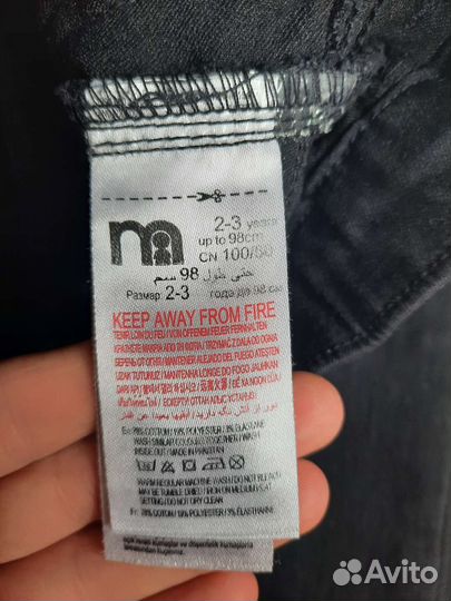 Рубашка и джинсы