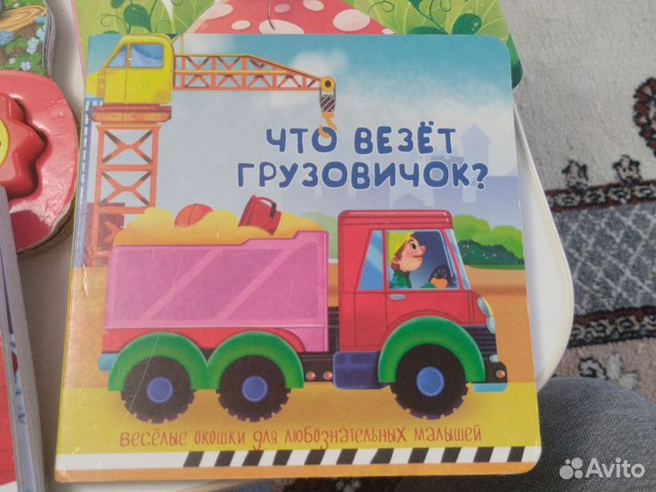 Книжки детские