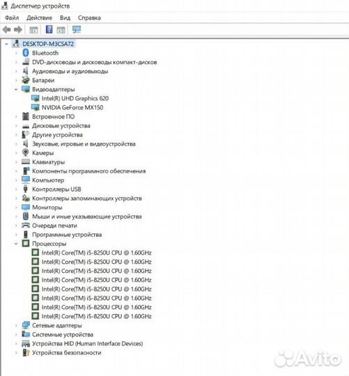 Ноутбук Lenovo ideapad 320 15ikb