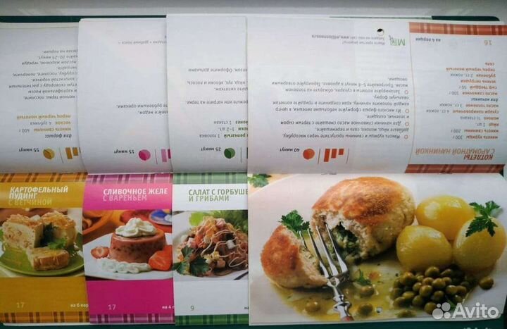 Книги по кулинарии