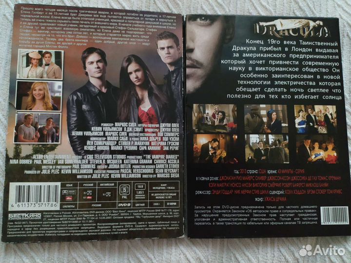 DVD сумерки. сага; дневники вампира; дракула