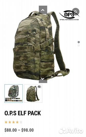 Рюкзак военный тактический