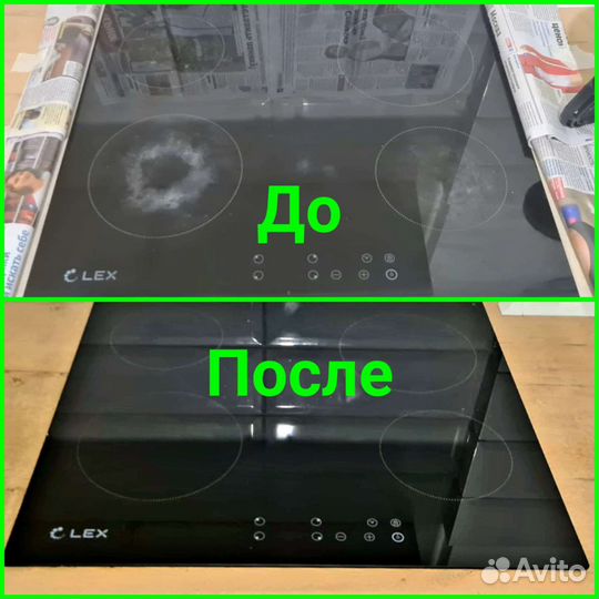 Полировка варочной панели (стеклокерамики)