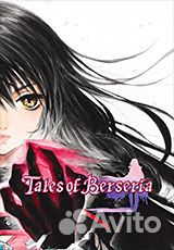 Tales of Berseria (Steam)