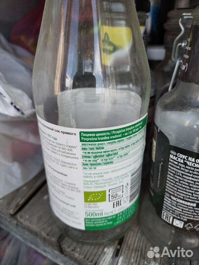 Банки стеклянные 3 литра